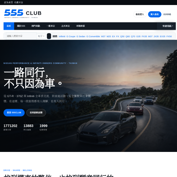 555club.com.tw