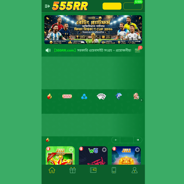 555rr.bet