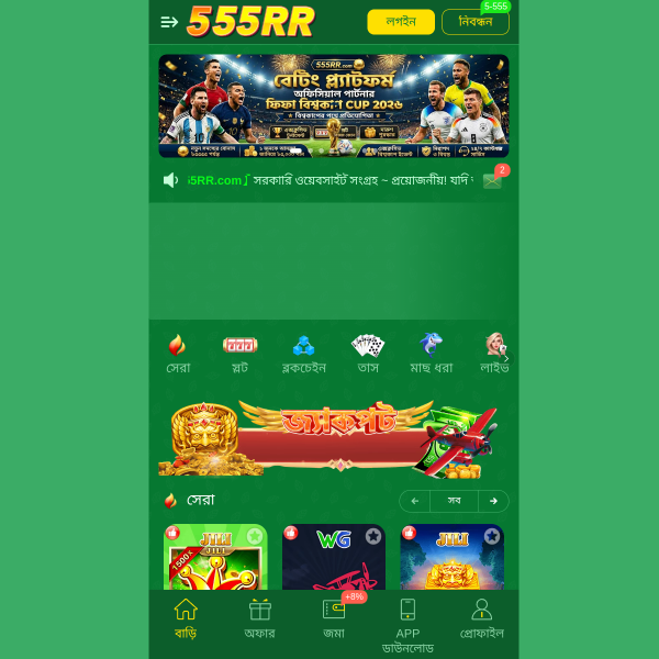 555rr4.com