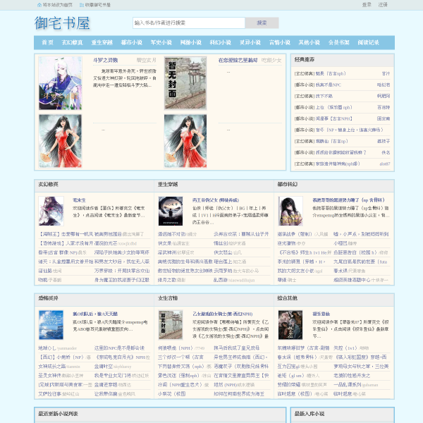 56wx.org