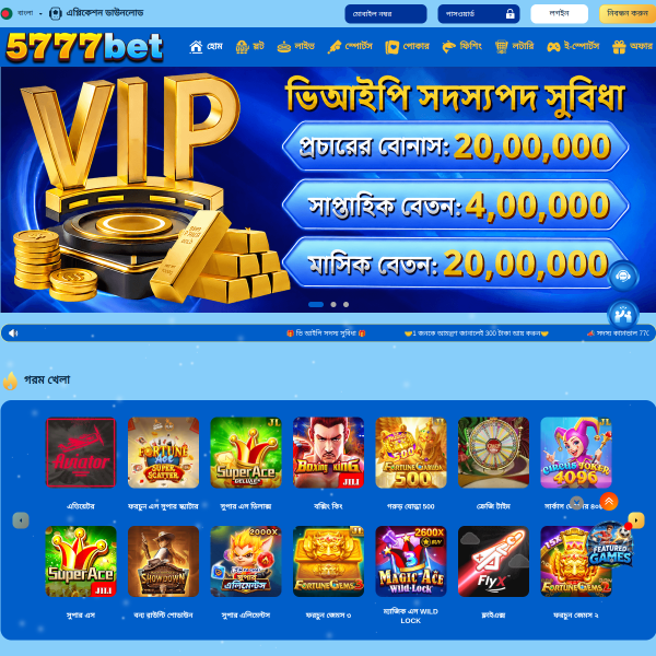 5777bet2.com