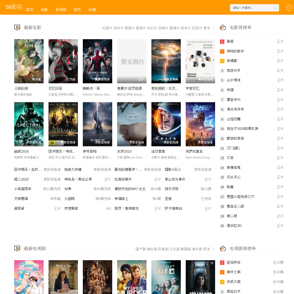 5803344.com