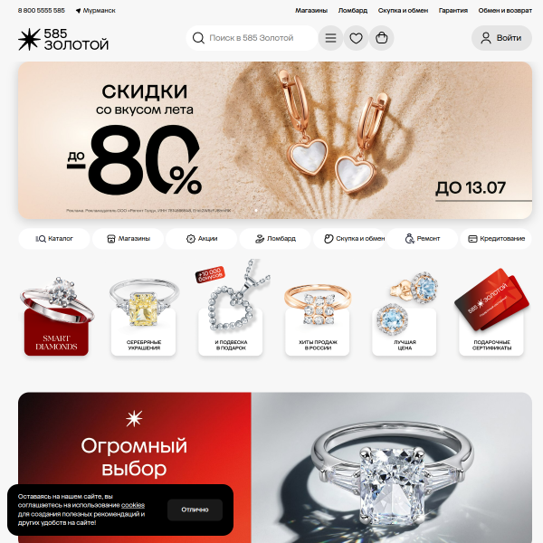 585zolotoy.ru