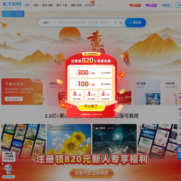 588ku.com