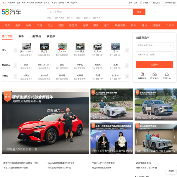 58che.com