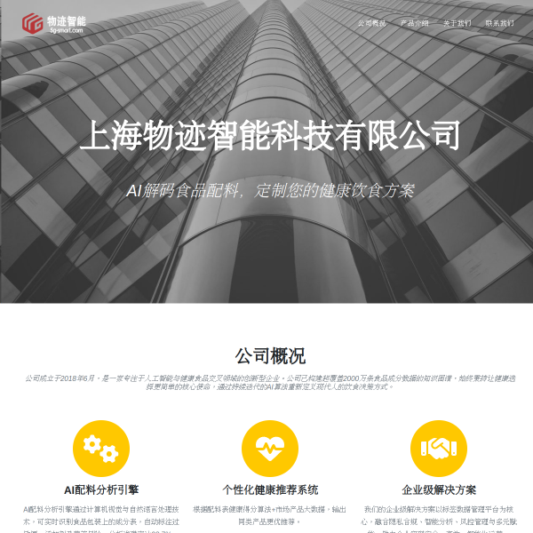 5g-smart.com