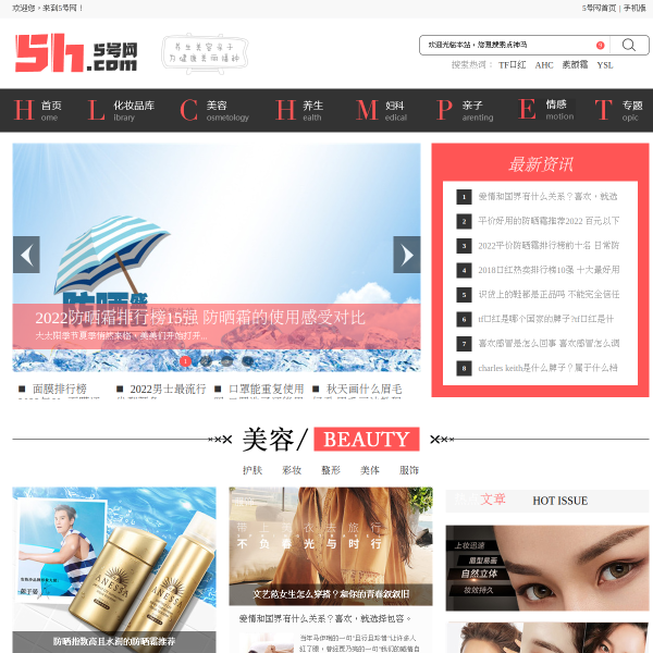 5h.com