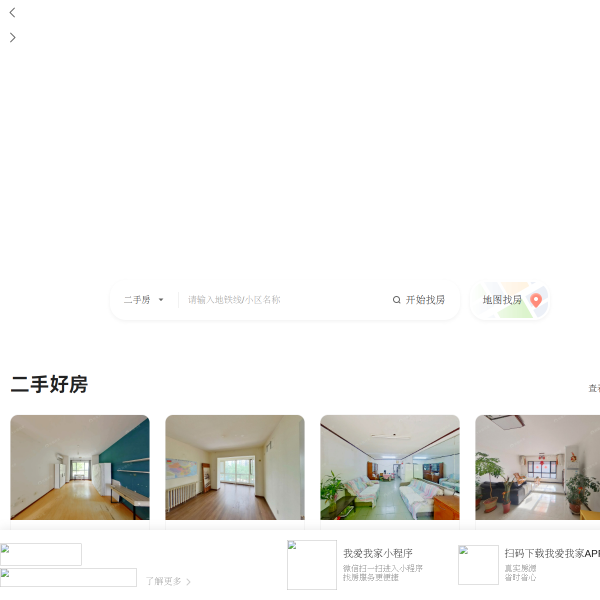 5i5j.com