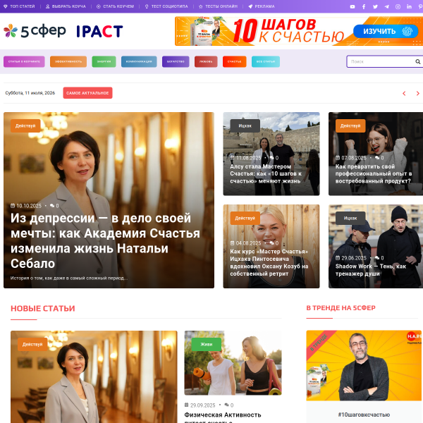 5sfer.com