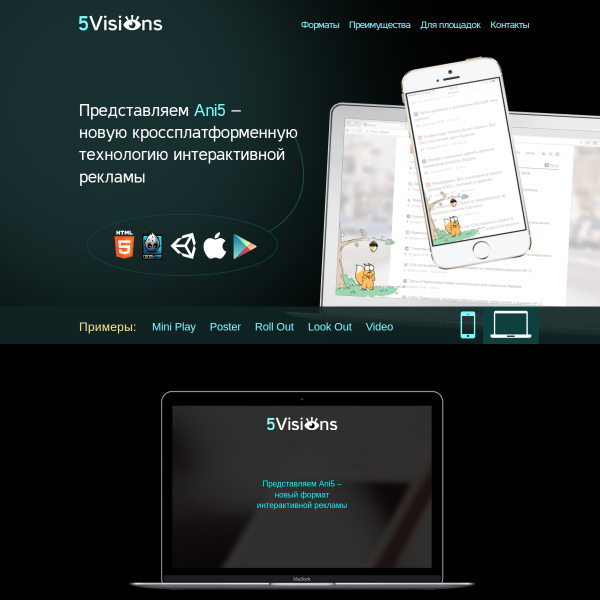 5visions.com