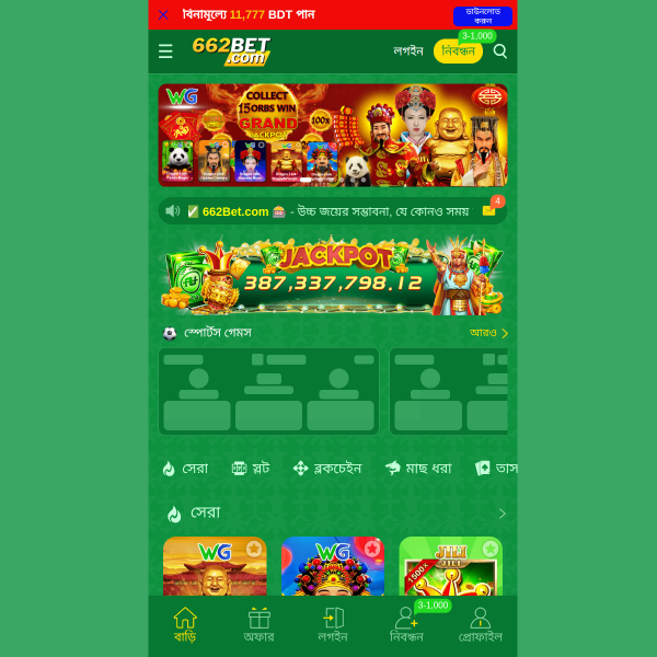 662bet9.com