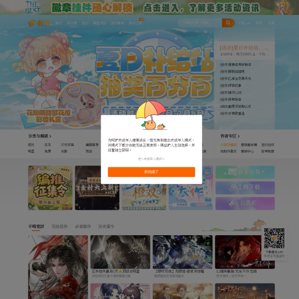66rpg.com