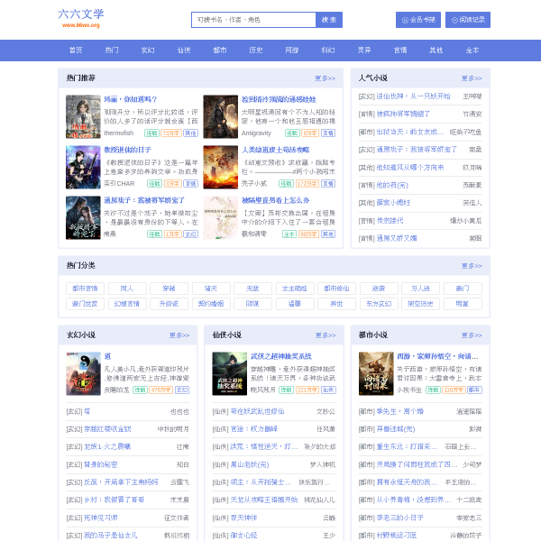 66wx.org