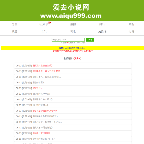 6789txt.com