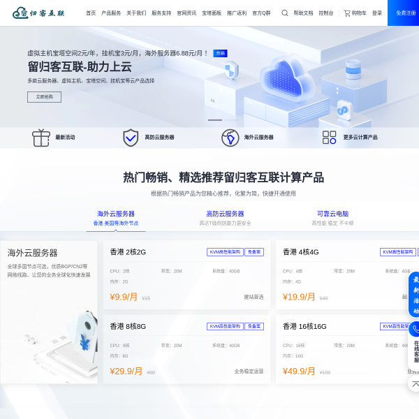 6gk.cn