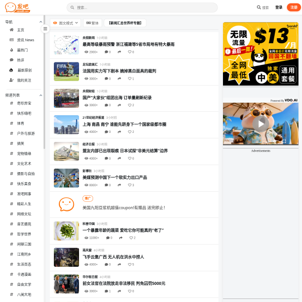 6park.com