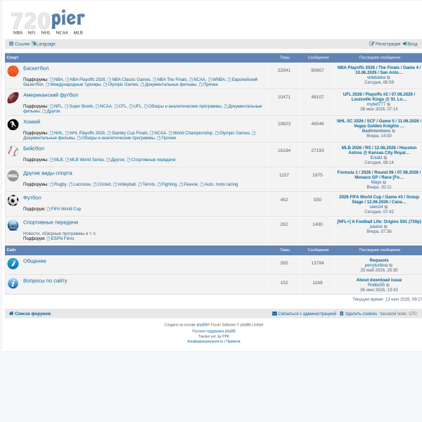 720pier.ru
