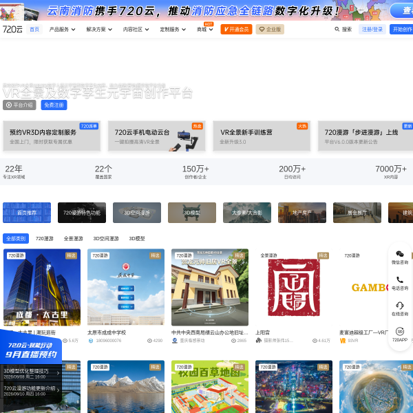 720yun.com
