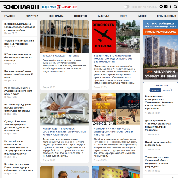 73online.ru