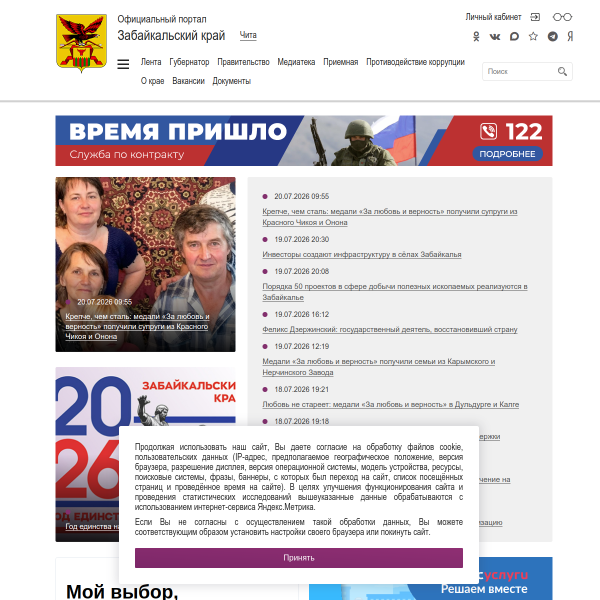 75.ru