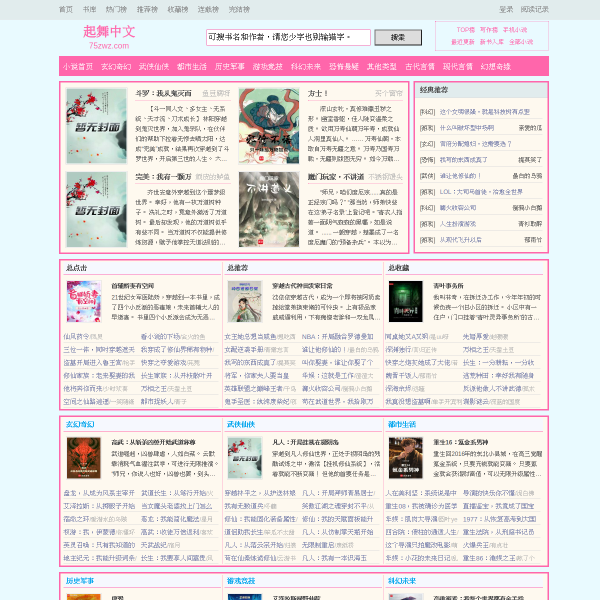75zwz.com