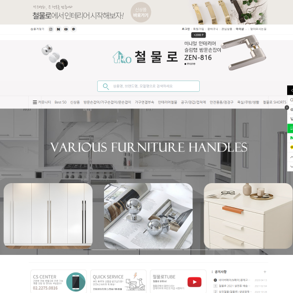 77ro.co.kr