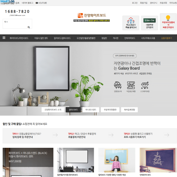 78shop.co.kr
