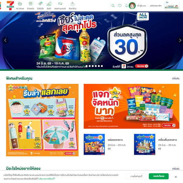 7eleven.co.th