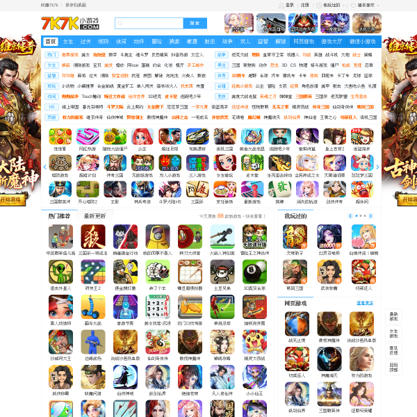 7k7k.com