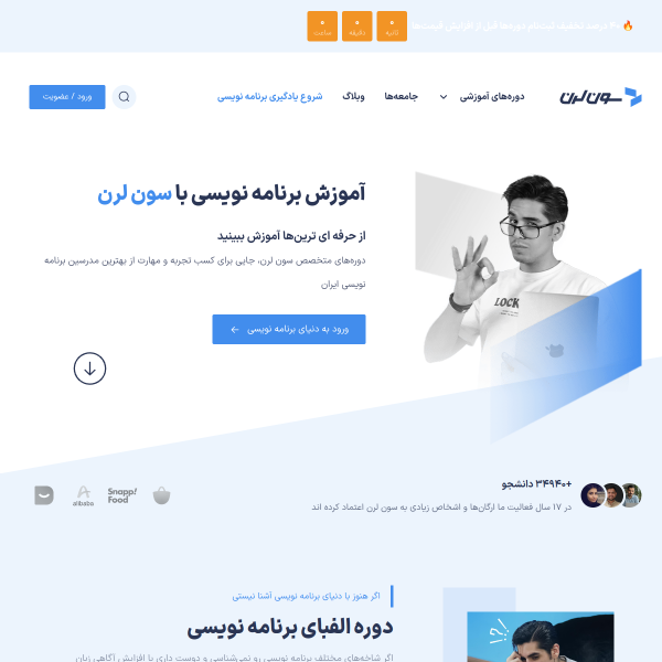 7learn.com