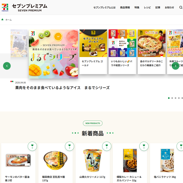 7premium.jp
