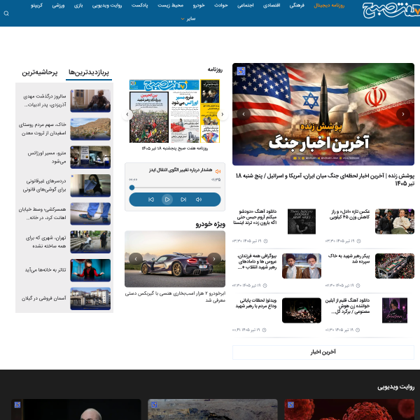 7sobh.com