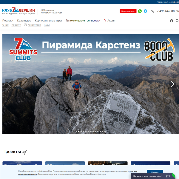 7vershin.ru