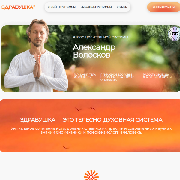 7yog.ru