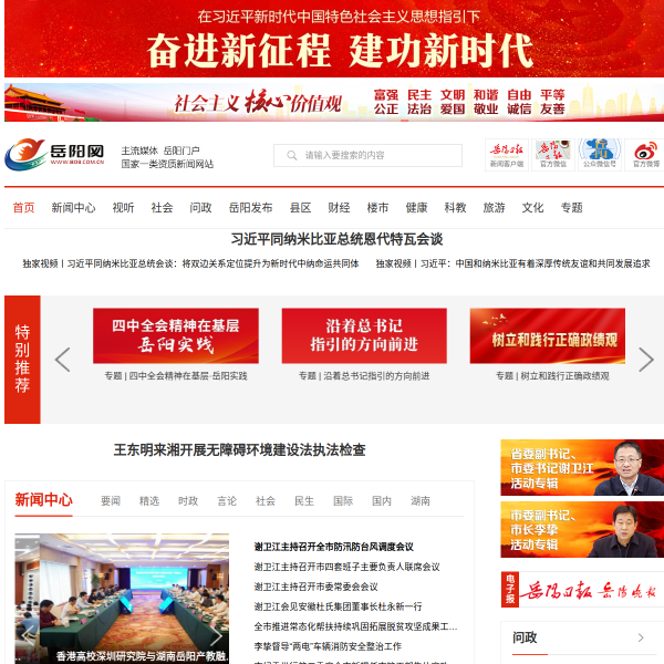 803.com.cn