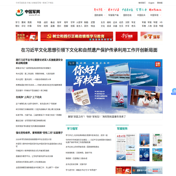 81.cn