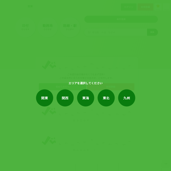 81100.jp