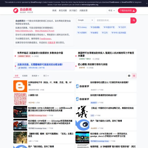 82716.net