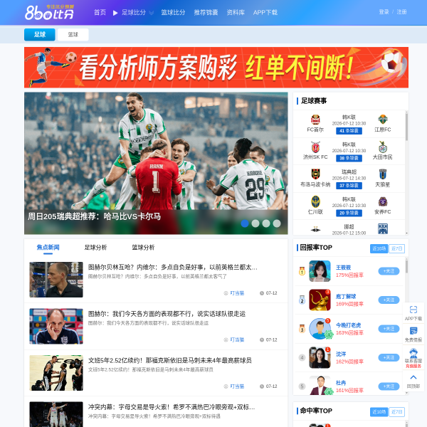 8bo.com