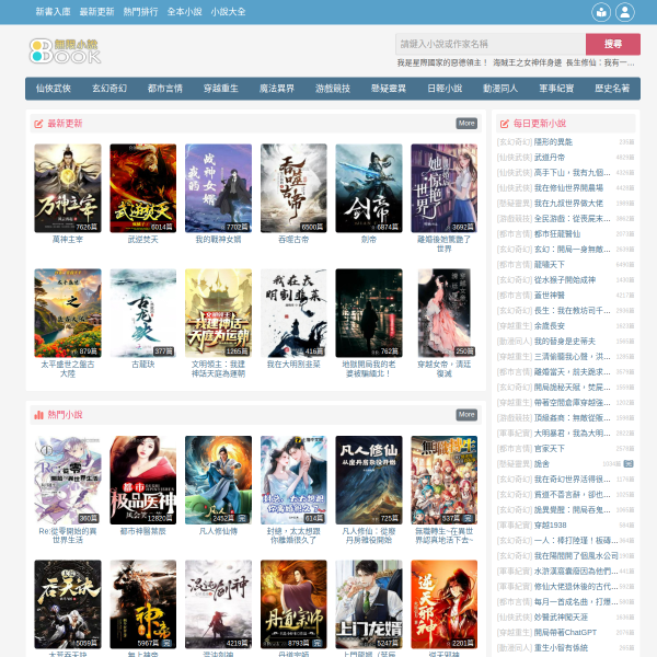 8book.com