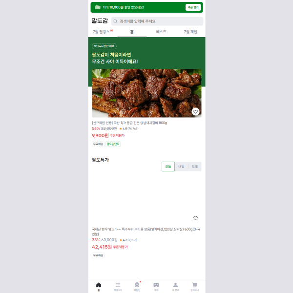 8dogam.com