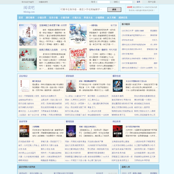 8doing.com