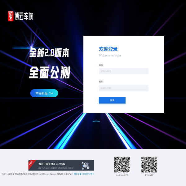 8gps.cn