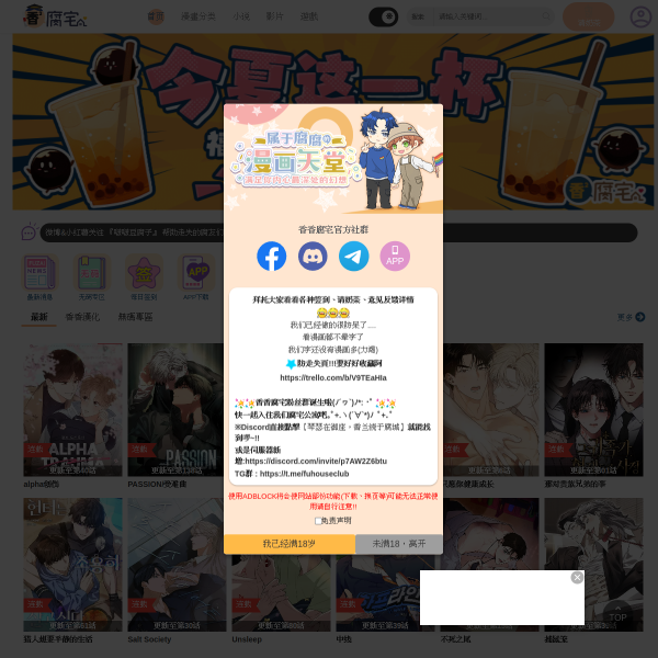 8lover.com