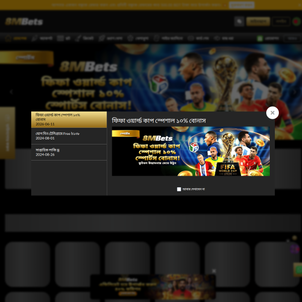 8mbets.net