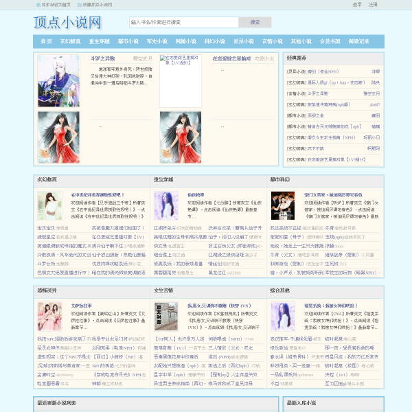 8nzw.com
