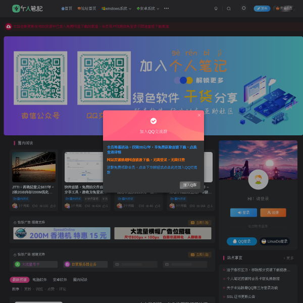 8uid.com