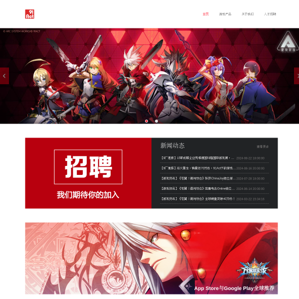 91act.com