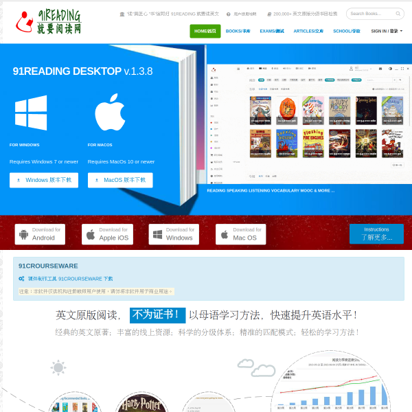 91reading.com.cn