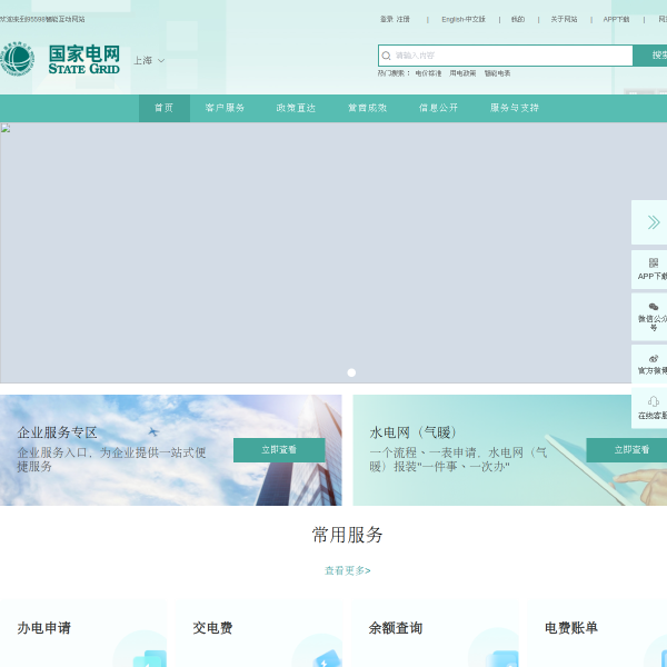 95598.cn